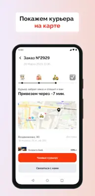 Мексиканская Бабушка android App screenshot 0